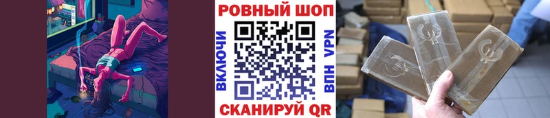 Где продают наркотики Рассказово Cocaine  Меф мяу мяу  Alpha-PVP  Бошки Шишки  KRAKEN как войти  ГАШИШ 