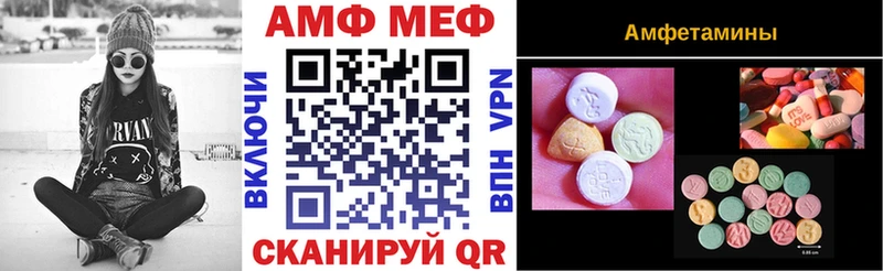 как найти наркотики  Рассказово  АМФЕТАМИН 98% 