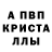 АМФЕТАМИН Розовый Han Kitano
