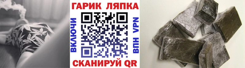 где продают наркотики  Рассказово  kraken онион  ГАШ гашик 