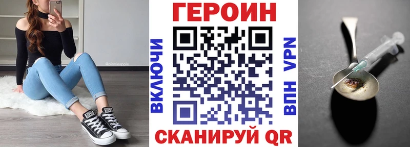 Героин афганец  Рассказово 