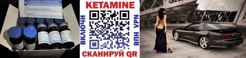где можно купить   нарко площадка какой сайт  Кетамин ketamine  Рассказово 