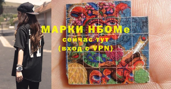 трава Новодвинск