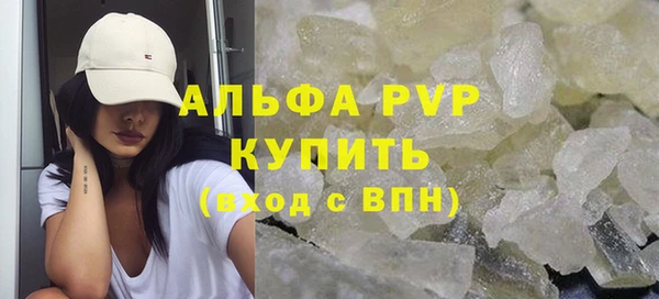 трава Новодвинск