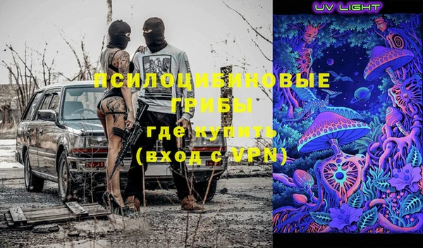 Альфа ПВП Новокубанск