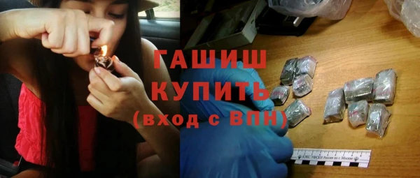 прущие крисы Новозыбков