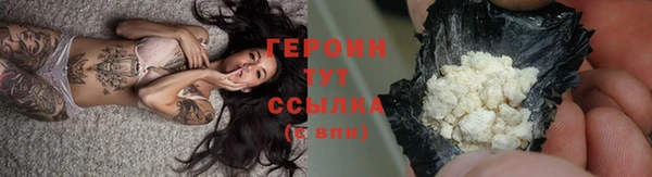 трава Новодвинск