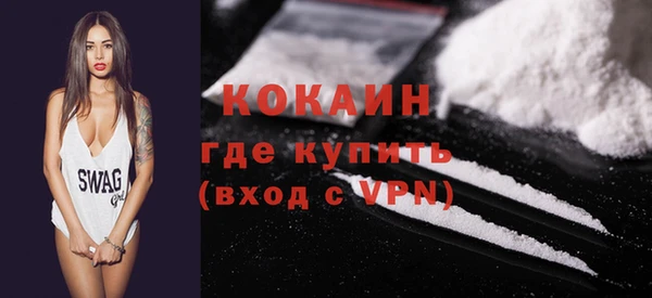 прущие крисы Новозыбков