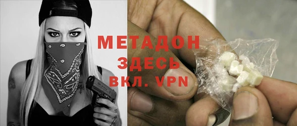трава Новодвинск