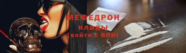 Альфа ПВП Новокубанск