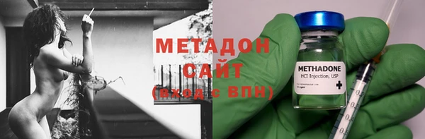 прущие крисы Новозыбков