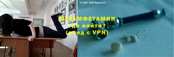 прущие крисы Новозыбков