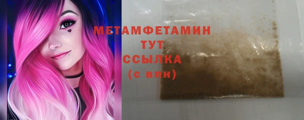 Альфа ПВП Новокубанск