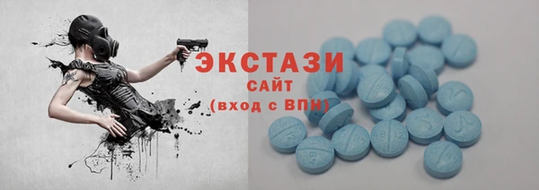 трава Новодвинск
