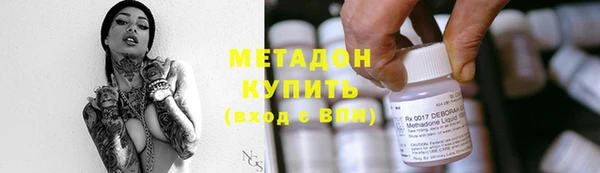 трава Новодвинск