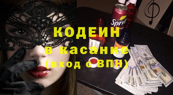 трава Новодвинск