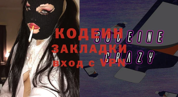 трава Новодвинск