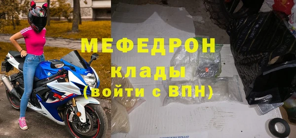 прущие крисы Новозыбков