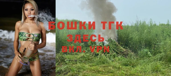 трава Новодвинск