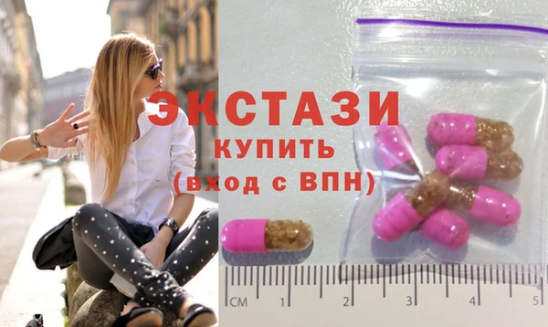 трава Новодвинск