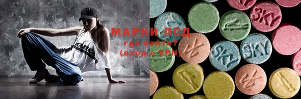 трава Новодвинск