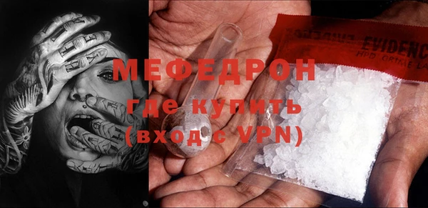 прущие крисы Новозыбков