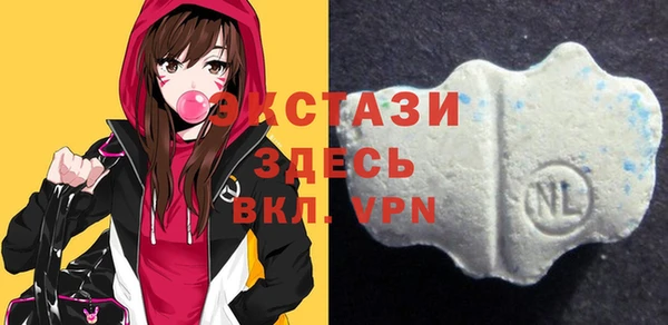 прущие крисы Новозыбков
