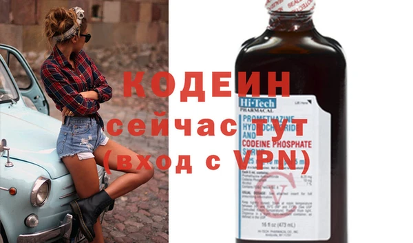 прущие крисы Новозыбков