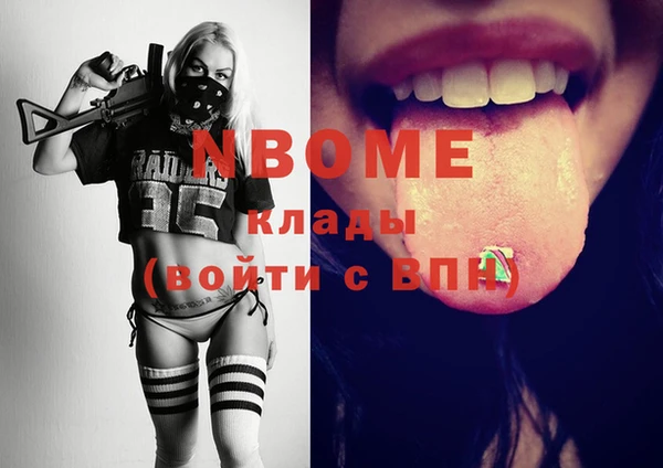 Альфа ПВП Новокубанск