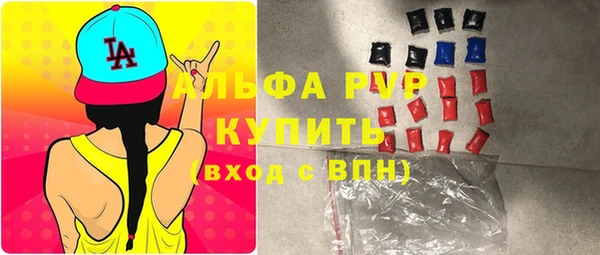 Альфа ПВП Новокубанск