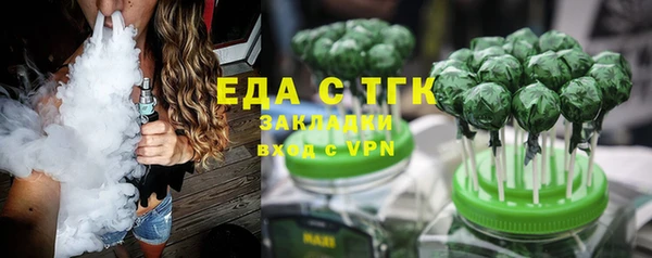 прущие крисы Новозыбков