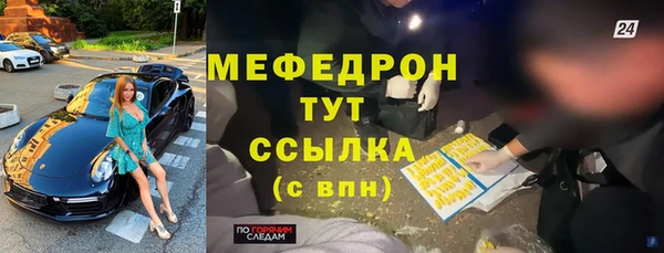Альфа ПВП Новокубанск