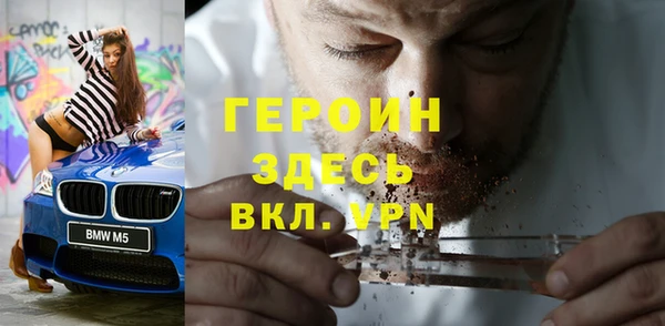 трава Новодвинск