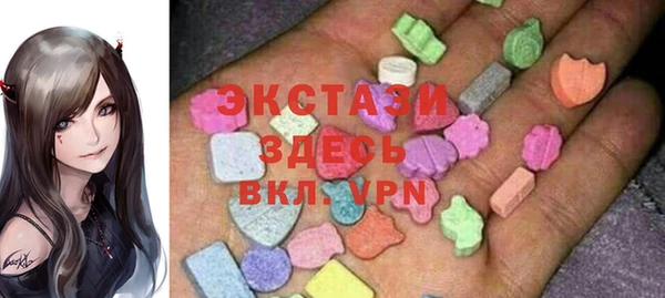 прущие крисы Новозыбков
