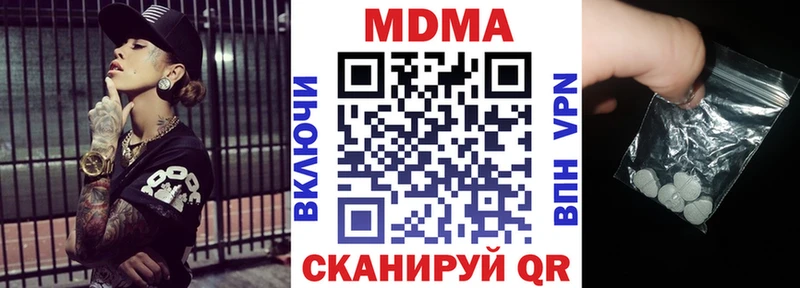 МДМА кристаллы  Рассказово 