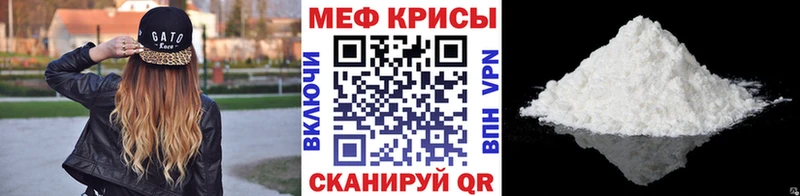 Меф мука  кракен сайт  Рассказово 