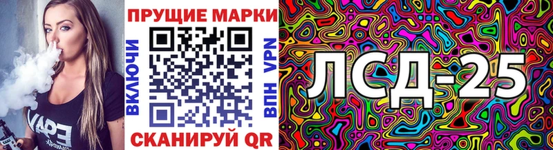 Марки N-bome 1,8мг  купить   darknet наркотические препараты  Рассказово 