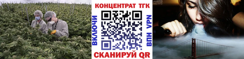 Дистиллят ТГК жижа Рассказово