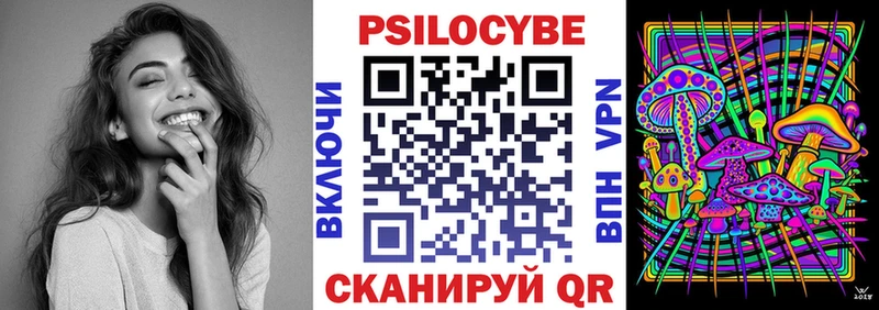 Галлюциногенные грибы Psilocybine cubensis  продажа наркотиков  Рассказово 